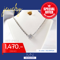 ราคา จี้เพชรโมอีส จี้เพชรดอกไม้ จี้พร้อมสร้อย MINING PENDENTS Moissanite (17175931877)