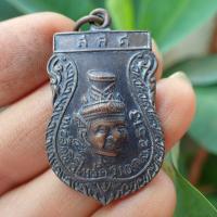 ราคา ลดราคาทั้งร้าน เหรียญพ่อแก่บรมครู ที่ระลึกพิธีไหว้ครู 10 กย 2513 เนื้อทองแดง (19277522648)