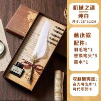 ราคา ปากกาขนนกปากกาขนนกแฮร์รี่พอตเตอร์กล่องของขวัญอุปกรณ์เครื่องกล Steampunk ครูชุดปากกาจุ่ม Lbzsrk (20431668110)