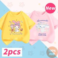 ราคา เสื้อยืดเสื้อยืดฤดูร้อน Kuromi Cinnamoroll เสื้อยืดเด็กเมโลดี้ Sanrio การ์ตูนอะนิเมะการ์ตูนเสื้อผ้าลำลองเสื้อแขนสั้นผ้าฝ้ายบริสุทธิ์เด็กผู้ชายเด็กผู้หญิง (19087932163)