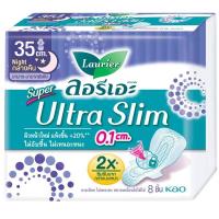 ราคา Laurier Super Ultra Slim ลอรีเอะ ซุปเปอร์อัลตร้า สลิม บางเฉียบ 0 1 ซม ซึมซับ 200 เท่า กลางวัน กลางคืน มีปีก (12759931208)