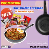 ราคา กระทะ chefline wokpan made in korea กระทะก้นลึก เส้นผ่าศูนย์กลาง 30 เซนติเมตร (17226101107)