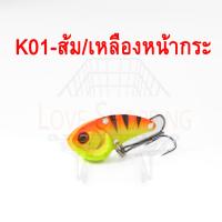 ราคา กระดี่เหล็ก กระดี่ตกปลา ไอ้กรามโต หนัก10กรัม กระดี่เหล็ก Big Fish เหยื่อปลอม เหยื่อกระดี่เหล็ก เหยื่อปลอมกระดี่เหล็ก งานดีสีสวย (17271008979)