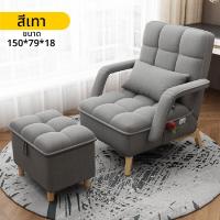 ราคา of เก้าอี้โซฟา เก้าอี้ เก้าอี้กาแฟ เก้าอี้พักผ่อน นั่งอ่านหนังสือ อาร์มแชร์ โซฟา1ที่นั่ง โซฟา เก้าอี้โซฟาโมเดิร์น เก้าอี้โซฟาราคาถูก (19289639629)