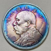 ราคา คอลเลกชันในชนบทและ Taobao เหรียญเงินหนึ่งหยวนของดาร์ตูเงินห่อสีสันเงินดอลลาร์เงินเก่าข้อเสนอพิเศษในช่วงสามปีของสาธารณรัฐจีน (20142697626)