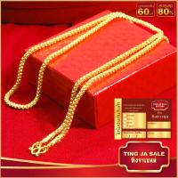 ราคา สร้อยคอทอง หนัก 1บาท ยาว 24นิ้ว ลายทาโร่ สร้อยคอไม่ลอก ไม่ดำ ชุบเศษทองเยาวราช ชุบทอง100 งานฝีมือจากช่างเยาวราช (17447760203)