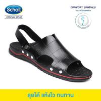 ราคา Scholl รองเท้าสกอลล์ ไบโอ บิลลี่ Billy รองเท้าแตะคีบผู้ชาย รองเท้าสุขภาพ รองรับอุ้งเท้า สำหรับภาวะเท้าแบน (20825113019)