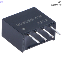 ราคา FT 1PC B0505S 1W 1WR2 1WR3โมดูลแหล่งจ่ายไฟแยกต่างหาก DC DC BLOCK MODULE (20819118625)