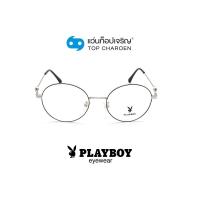 ราคา PLAYBOY แว่นสายตาทรงกลม PB 35579 C4 size 51 By ท็อปเจริญ (12411280677)