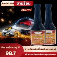 ราคา CarStar น้ำยากำจัดคาร์บอนเครื่องยนต์ใหม่ น้ำยาล้างหัวฉีดน้ำมันเชื้อเพลิง เหมาะสำหรับเครื่องยนต์ดีเซลและเครื่องยนต์เบนซิน สูตรเข้มข้น (21194105968)