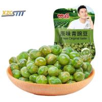 ราคา xzcsttt ถั่วลันเตาอบกรอบ รสชาติดั้งเดิม75กรัม หอมกรอบ ขนมของว่าง อร่อยติดใจแน่นอน ถั่วลันเตารสดั้งเดิม75กรัม (18194600751)