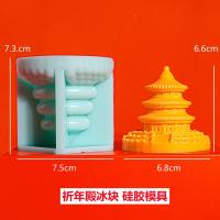 ราคา แม่พิมพ์ไอศครีมลายดอกซากุระที่สร้างสรรค์แฟชั่นจีนทำน้ำแข็งไอศกรีมแบบโบราณสำหรับใช้ในการก่อสร้างจุดชมวิวเจดีย์ Lei Feng ทาวเวอร์อาคารสีเหลืองที่กำหนดเอง (18112230807)