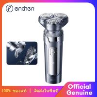 ราคา ENCHEN Electric shaver เครื่องโกนหนวดไฟฟ้า Mens portable rechargeable three blade shaver ซิลเวอร์วิง X2 (18450718957)