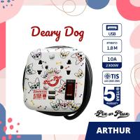 ราคา PixonPlux ปลั๊กไฟ รางปลั๊กไฟ รวมลาย การ์ตูน น่ารัก 2ช่อง 2USB สายยาว1 8M VCT3x0 75 ปลั๊กมอก ปลั๊กพ่วง ประกัน 5 ปี Arthur (20064858888)