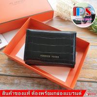 ราคา forever young งานแท้ กระเป๋าสตางค์ใบสั้น 3 พับ พิมพ์ลายหนังจระเข้ หนังเงา สวย เล็กกระทัดรัด พกพาสะดวก (1776608193)