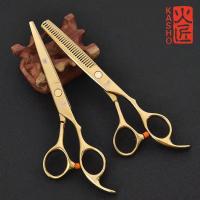 ราคา ของแท้100 KASHO ชุดกรรไกรตัดผม6นิ้ว ทอง รับประกัน 2 ปี คุ่แถมฟรีกระเป๋าใส่กรรไกร น้ำมัน ผ้าเช็ด จัดส่งฟรี (13046567948)