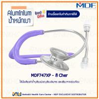 ราคา หูฟังทางการแพทย์ Stethoscope ยี่ห้อ MDF747XP Acoustica (13351057810)