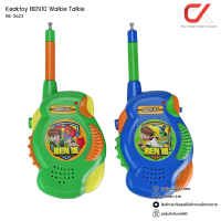 ราคา Keaktoy ของเล่น วิทยุสื่อสาร Ben10 Walkie Talkie BE 3623 (18445261353)