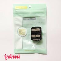 ราคา Meilinda Perfect Sharpener เมลินดา กบเหลา ดินสอ ลิป แบบ 2 รู ราคาถูก (19272345185)