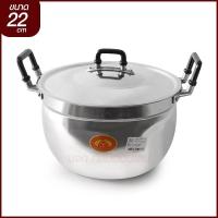 ราคา หม้อ หม้อแกง หม้อ 2 หู หม้อข้าว หม้ออลูมิเนียม 45 36 32 28 26 24 22 20 18 ซม อลูมิเนียม ย้ำหนามาก ตรา3ห่วง เลือกขนาด (15380927604)