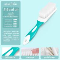 ราคา แปรงขัดอเนกประสงค์สีพาสเทล ขัดรองเท้า ซักรองเท้า ทำความสะอาด แปรงขัดรองเท้า แปรง แปรงทำความสะอาด ซักรองเท้า (20698882078)