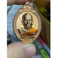 ราคา ใหม่ เหรียญ รุ่นนักษัตรปีจอ หลวงพ่อพัฒน์ วัดห้วยด้วน 2565 ดำริจัดสร้าง โดย เอพุทธศิลป์ การันตีผลงาน PSGA สวยงาม หลากหลายแบบ (16528978553)