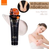ราคา Jinnai Premium Pomegranate Perfume Body Foundation 300g โลชั่นสำหรับผิวกาย จากจินนาย อุดมสารสกัดทับทิมและกลูต้า (9618414480)