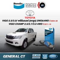 ราคา Bendix ผ้าเบรค ล้อหลัง โตโยต้า รถกระบะ วีโก้ TOYOTA VIGO Prerunner 2WD 4WD VIGO CHAMP 4WD ก้ามเบรค ดรัมเบรค รถยนต์ (11697589785)