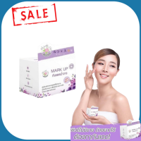 ราคา No 1 สำหรับผิวขาว กันแดดมาส์กอัพ กันแดดหญิงลี Mark Up Sunscreen SPF 50 PA ขนาด 8g (403707266)