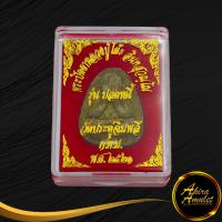 ราคา พระเครื่อง พระปิดตาหลวงปู่โต๊ะ อินทสุวณโณ รุ่น ปลดหนี้ วัดประดู่ฉิมพลี กรุงเทพมหานคร พ ศ ๒๕๒๑ สินค้าพร้อมกล่อง (17864078621)