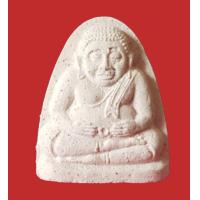 ราคา พระสังกัจจายณ์ รุ่นแรก รุ่นรับทรัพย์ หลวงพ่อสังข์ วัดดอนตรอ ปี 2540 (19619734834)