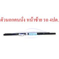 ราคา คิ้วรีดน้ำเรนเจอร์ 12 21 4ประตู คิ้วรีดน้ำเส้นนอก Ford Ranger 4 ประตู 2012 2021 ตัวนอก ยางรีดน้ำ ขอบกระจก ของแท้ คิ้วรีดน้ำ คิ้วรีดน้ำขอบกระจก คิ้ว (15588458330)