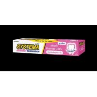 ราคา Systema ยาสีฟัน ซิสเท็มมา แคร์แอนด์โพรเทคส์ ขนาด 40กรัม หลอด แพ็คละ12หลอด สินค้ามีหลายตัวเลือก (19636685368)