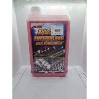ราคา น้ำยาล้างเครื่อง KAR ENGINE CLEAN ขนาด 1ลิตร น้ำยาล้างห้องเครื่องยนต์ ภายนอก ล้างขจัดคราบน้ำมันได้ทุกที่ (19909247570)