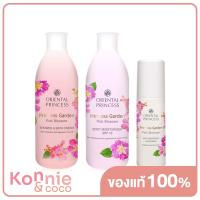 ราคา Oriental Princess Set 3 Items Garden Pink Blossom Shower 250ml Pink Blossom Moisturiser 250ml Deodorant 70ml โอเรียนทอล พริ้นเซส เซทผลิตภัณฑ์ดูแลผิวกาย (18897216772)