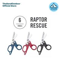 ราคา Leatherman Raptor Response (20422430117)