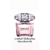 ราคา หัวน้ำหอม กลิ่นBright Castle เวอซาเช่ หัวน้ำหอมแท้100 หัวน้ำหอมใส่สบู่ หัวน้ำหอมใส่ครีม ใส่โลชั่น ขนาด30ML 100ML (19125804201)