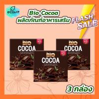 ราคา 3 กล่อง Bio Cocoa ไบโอ โกโก้ ผลิตภัณฑ์อาหารเสริม 12 ซอง กล่อง (20287434072)