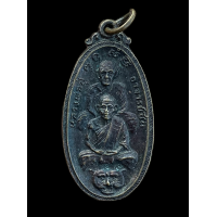 ราคา เหรียญหลวงพ่อปู่ อาจารย์ชื่น หลังยันต์ห้า ที่ระลึกครบ ๖ รอบ ๗๒ วัดถ้ำเสือ จ กาญจนบุรี พ ศ ๒๕๓๐ เนื้อทองแดง 5441 (21149610408)