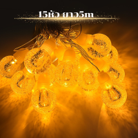 ราคา ไฟประดับ ไฟหิ่งห้อย ไฟปีใหม่ ไฟคริสมาสต์ ไฟหยดน้ำ ไฟปีใหม่ ไฟคริสต์มาสเลือกสีสวยตามต้องการ หลอดใหญ่ (20915681865)