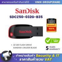 ราคา Sandisk SDCZ50 032G B35 FLASH DRIVE แฟลชไดร์ฟ 32GB SANDISK CRUZER BLADE By Vnix Group (21275311506)