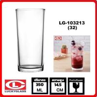 ราคา Lucky Glass แก้วน้ำใส แก้วน้ำดื่ม LG 103213 32 แก้วเป็กช็อต classic shot glass 350ML (16013407762)