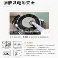 ราคา เหมาะสำหรับ Casio LTP 1183 1391 1241 1208 2069 V007 33631330 แบตเตอรี่นาฬิกา (16726558234)