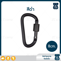 ราคา ZC CAMP คาราบิเนอร์ ตะขอปีนเขา carabiner ตะขอแขวน ปีนเขา เกี่ยวของ ไว้สำหรับแขวนของต่างๆ เกี่ยวของ ที่แขวนขวดน้ำ Carabiners Hiking (17124672382)