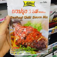 ราคา ผงปรุง 3 รส ตราโลโบ 75 กรัม (17429897512)