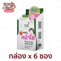 ราคา กล่อง x6ซอง BK ACNE บีเค แอคเน่ BALANCING MASK EXPERT BRIGHT SERUM BRIGHTENING BB SUNSCREEN BK SENSI Whipped Soap (19242697284)