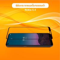 ราคา ฟิล์มกระจก นิรภัย โนเกีย ซี3 โนเกีย 3 4 โนเกีย 5 4 Nokia C3 Nokia 3 4 Nokia 5 4 Tempered Glass Screen (19355161312)