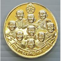 ราคา เหรียญ 19 สมเด็จพระสังฆราช แห่งกรุงรัตนโกสินทร์ ขนาด 3 ซม (9482718455)