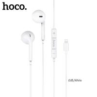 ราคา HOCO L7 Plus หูฟังเอียร์บัด earbuds สำหรับ iOS บลูทูธ 5 0 ไมค์ในตัว รับสายได้ คุยสายได้ หูฟังบลูทูธ BT 5 0 หูฟัง hc3 (21251507585)