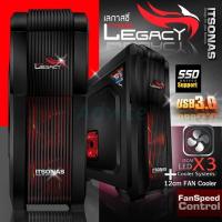 ราคา ITSONAS เคสคอมพิวเตอร์ ATX Case NP Legacy Black Red (420703816)